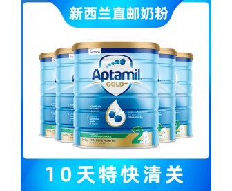 【新西兰直邮包邮】Aptamil 爱他美 金装2段 900克x6罐/箱(6-12个月以上适用) 【奶粉订单收件人身份证号必填】 【新西兰直邮包邮】Aptamil 爱他美 金装2段 900克x6罐/箱(6-12个月以上适用) 【奶粉订单收件人身份证号必填】